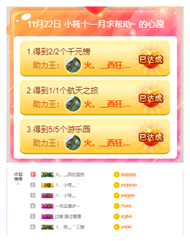 小筱~主播照片