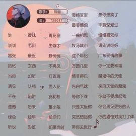 熊喵🐼🎙️主播照片