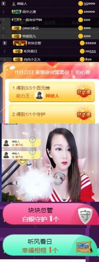 素雅依依暂休主播照片