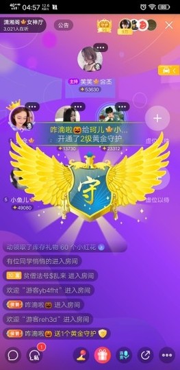 珂儿🍭主播照片