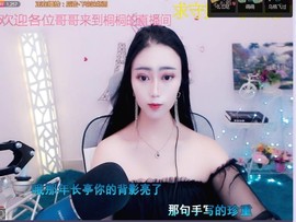 ◐淏天快樂，青龙◑主播照片