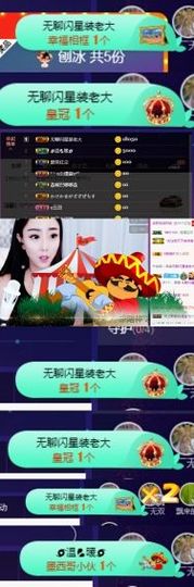 慕顷（随机版）主播照片