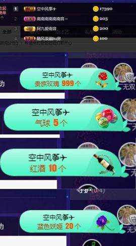 慕顷（随机版）主播照片