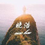 ▃▂尘曦_﹏ゥ的头像