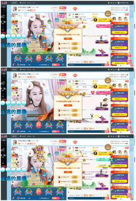 傻白甜~~！主播照片