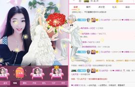 萌小喵❤️主播照片