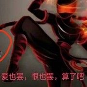 我也是醉啦！