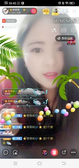 ⭐尐茜茜⭐主播照片