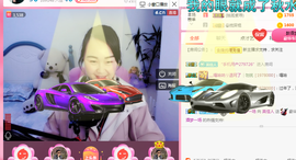 英佳人主播照片