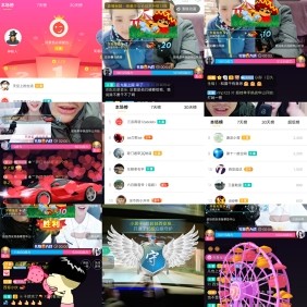 超娃飞播长江第一城的图片