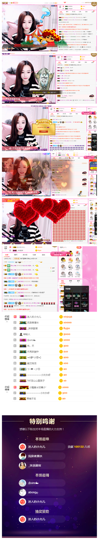 一起走吧123主播照片