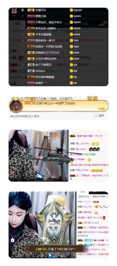 Ryan瑞恩🌼主播照片