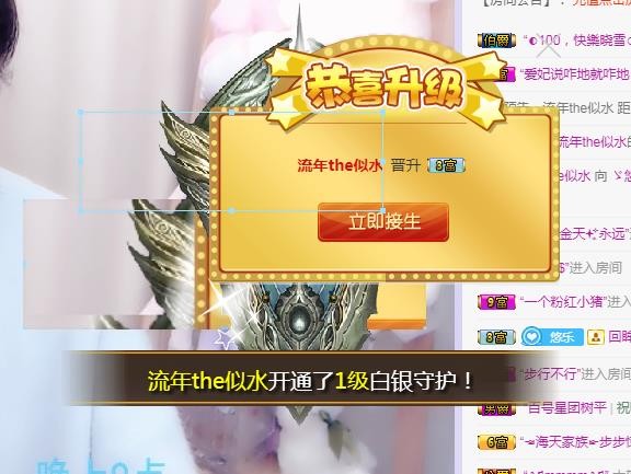 ゞ悠乐★婉儿つ的图片