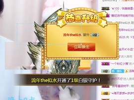 ゞ悠乐★婉儿つ主播照片