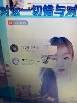 丹从心开始求老板主播照片