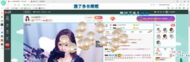 smile✿黎黎主播照片