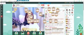 smile✿黎黎主播照片