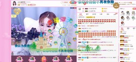 smile✿黎黎主播照片