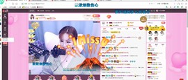 smile✿黎黎主播照片