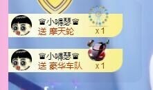 smile✿黎黎主播照片