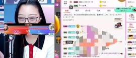 依依休息主播照片