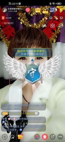 红爱💗谁能懂我心主播照片