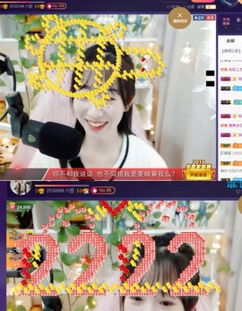ღ瑋玮主播照片