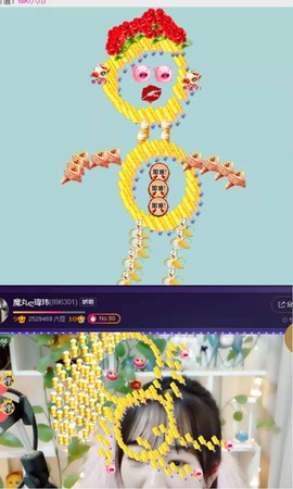 ღ瑋玮主播照片