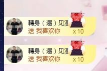 ☞♬一切安好↙☜主播照片