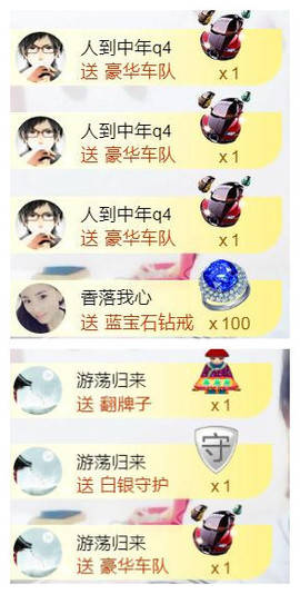 ‘暗香.╭❀主播照片