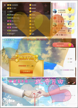 艾沫;军训哇！主播照片