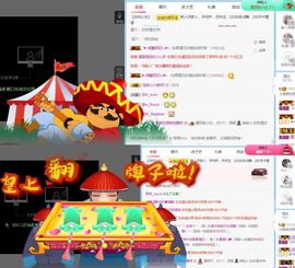 小微微一笑很倾城主播照片