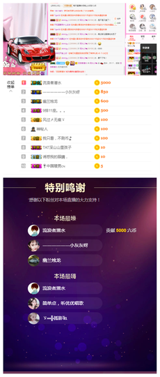 一起走吧123主播照片