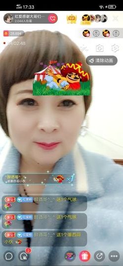 红爱💗谁能懂我心主播照片