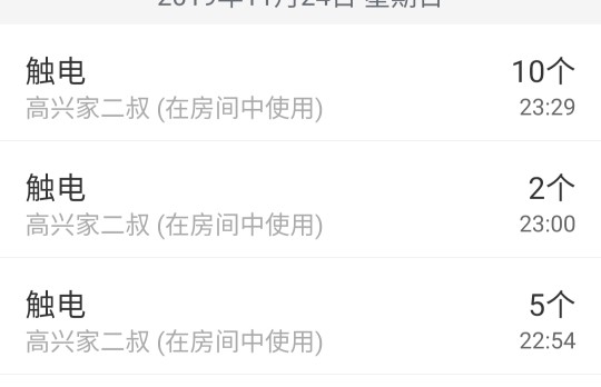 vfufgkkg的图片