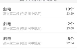 vfufgkkg主播照片
