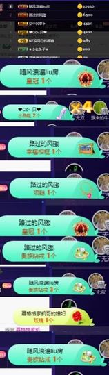 慕顷（随机版）主播照片