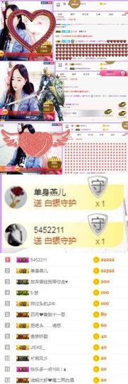 ⭐尐茜茜⭐主播照片