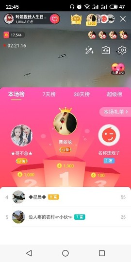 百变玲姐主播照片