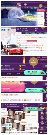 ☞♬一切安好↙☜主播照片