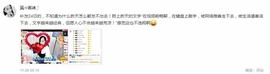岚☆若冰♂主播照片