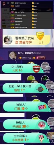 慕顷（随机版）主播照片