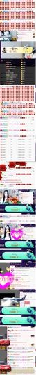 上官暂休(调整心态）主播照片