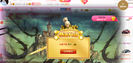 惯宝✨加油主播照片