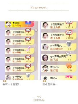 ლ⇗青青ლ你的小可爱主播照片