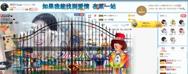夜🌺微凉主播照片
