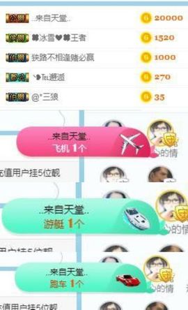 冰雪贺我岁月哥帝王主播照片