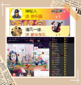 凤凤凤凤凤凤凤凤凤.主播照片