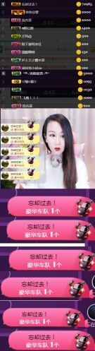 素雅依依暂休主播照片
