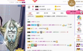 优优@有缘相惜主播照片